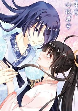 神探双骄漫画