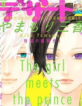 皎洁迎宵之月漫画免费观看最新章节更新漫画