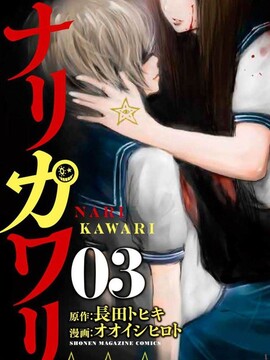 侵替漫画贴吧漫画