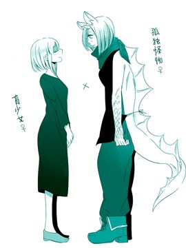孤独的怪物漫画