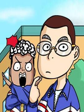 坏学生漫画