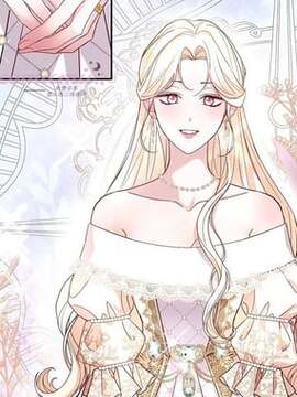 因为不是第一次什么歌漫画