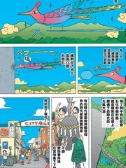 city漫画官网入口漫画