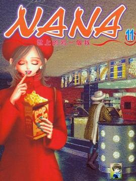 nana漫画免费完整版结局漫画