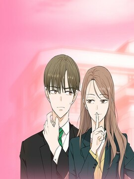 今生也请多指教漫画