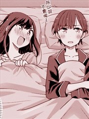 愉快的失忆漫画无删减漫画
