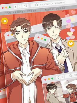 高冷作者漫画大全漫画