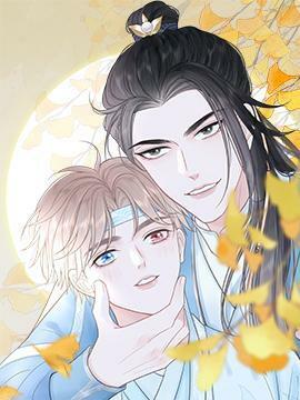 跨越星辰入他师门漫画