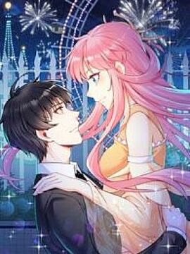 有仙驾到漫画免费漫画