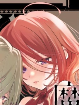 魔法师的偏爱