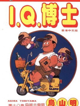 阿拉蕾