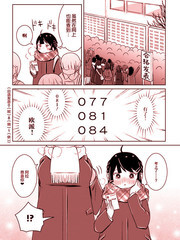 不伦理的伦理酱漫画