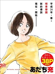 Mix漫画停更原因分析漫画