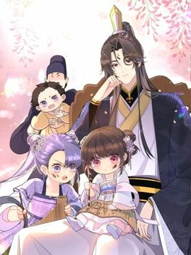 团宠公主:暴君的小萌包甜又飒漫画下拉式漫画