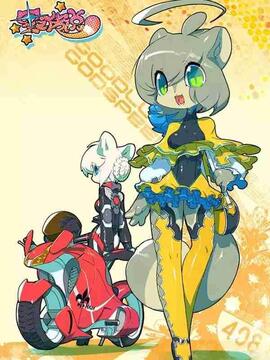 星之传说漫画大结局是什么漫画