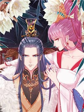 读档皇后漫画