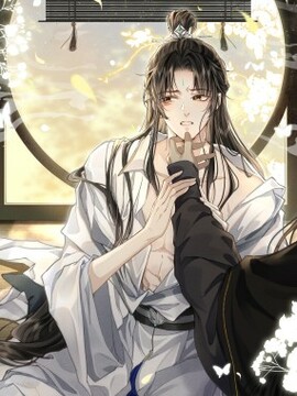 魔尊大人双修否漫画第50集漫画
