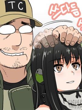 韩国军武迷的少女前线日常漫画
