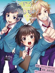 身为女主却想要做男主小弟全文阅读漫画