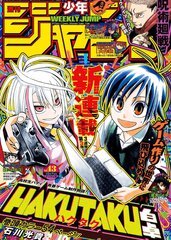 漫画 白仁书漫画
