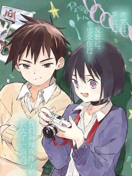 只身一人的地球侵略漫画