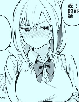 想和女生做羞羞的事漫画