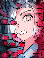 多良同学的流言漫画在线观看漫画