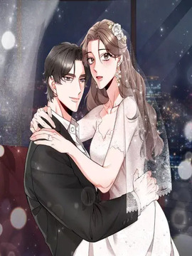 绝无仅有的爱情漫画