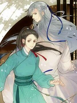 兰陵缭乱漫画免费下拉式漫画