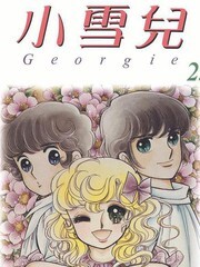 小雪儿漫画结局是什么漫画